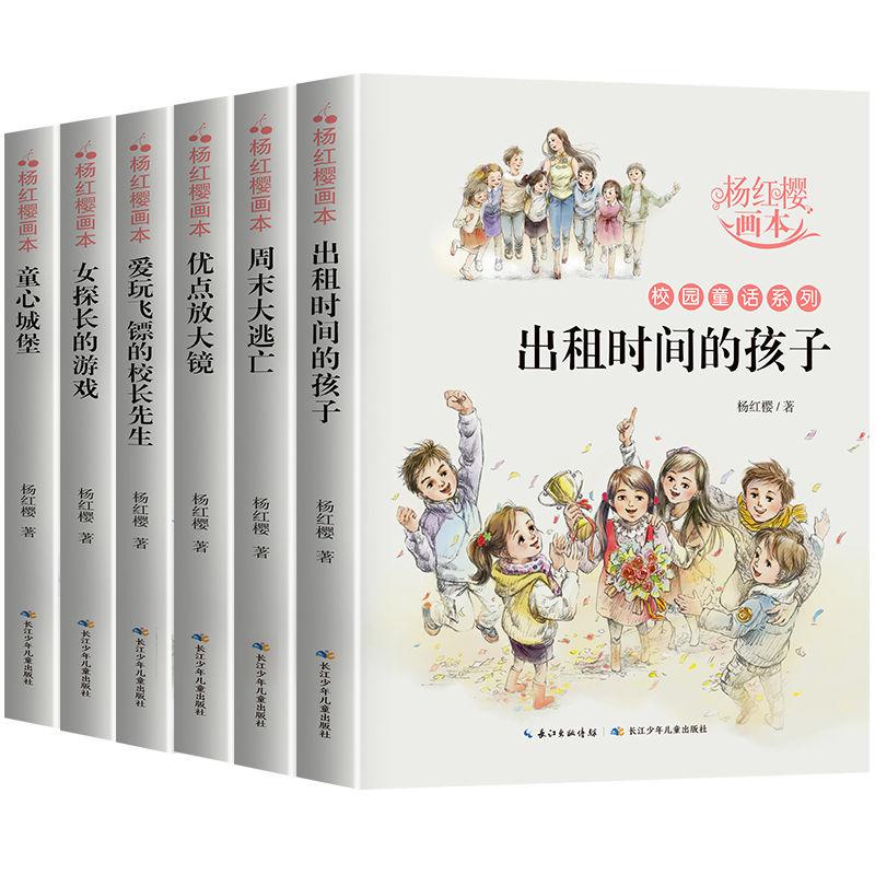 refrigerator怎么拼？游戏画面