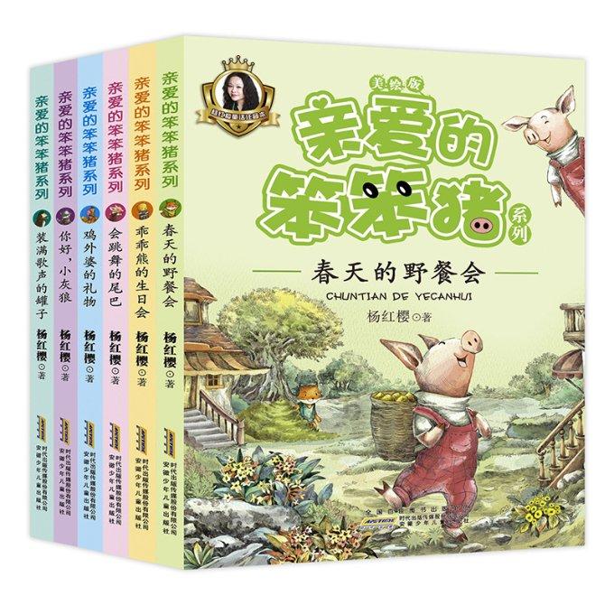 黎明杀机