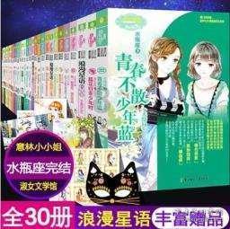 月光影视