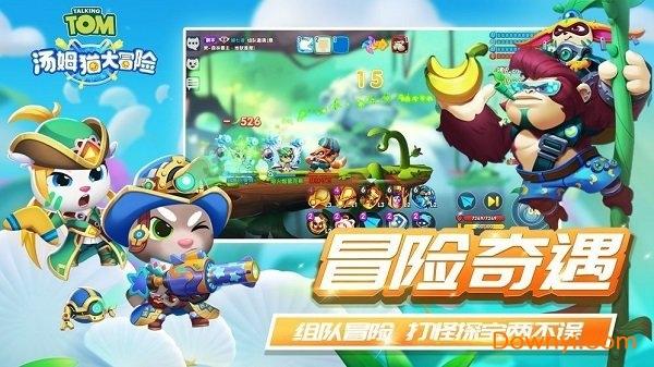 渣渣辉传奇