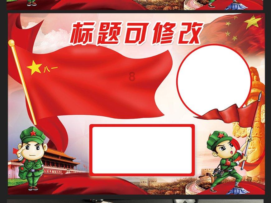 最美的校园女生65
