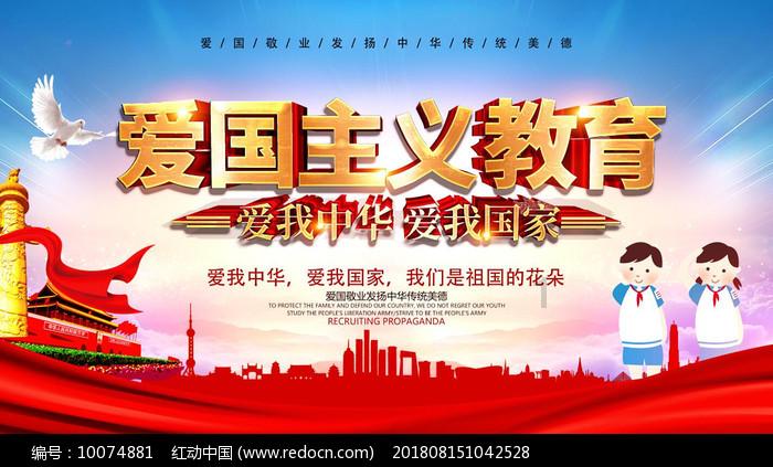 骗子的谎言