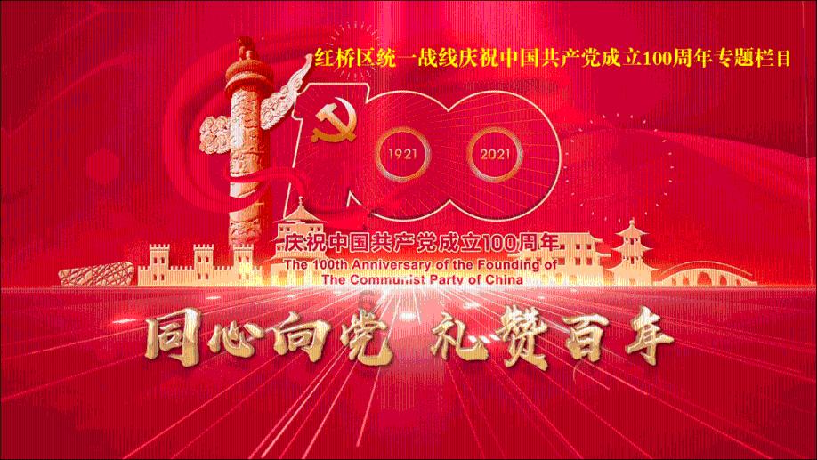 创新项目“一种锡纸盐饼灸”亮相引关注