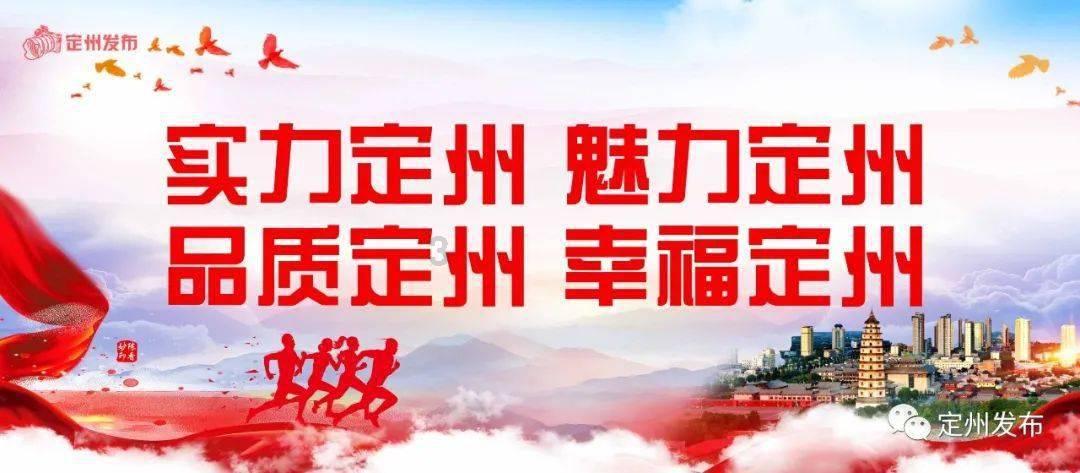 聚焦2024山东两会·主播说｜敢作善为走前头