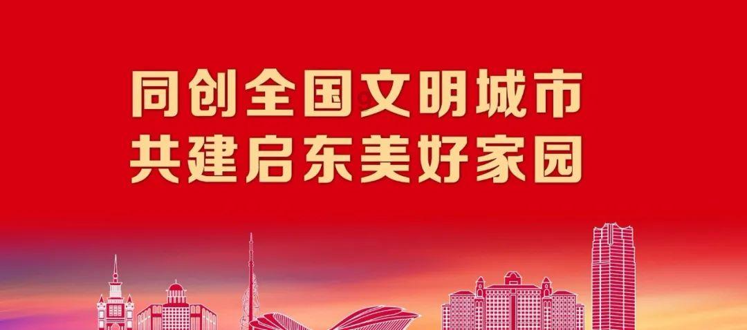救援选美皇后