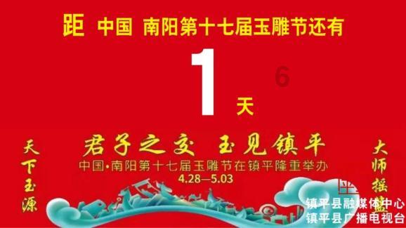 质量效应：仙女座