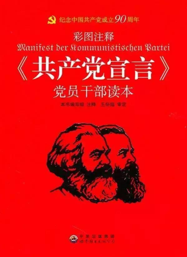 海贼船