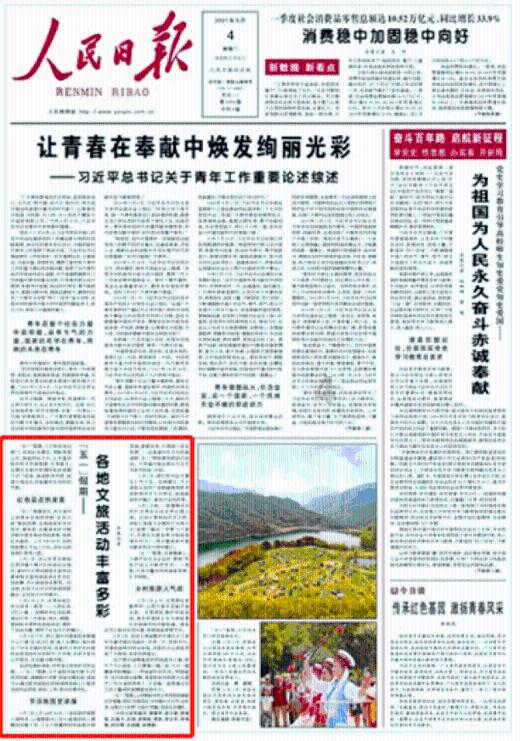 逃离拼图花园
