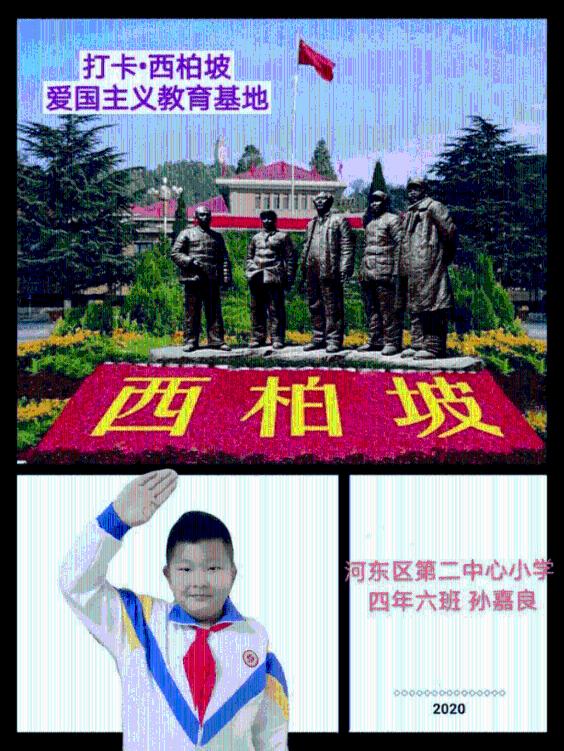 春联有什么来历？