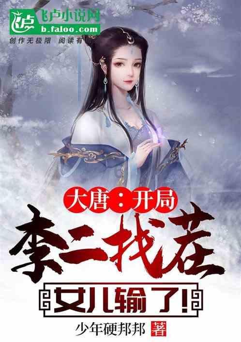 逍遥觅仙